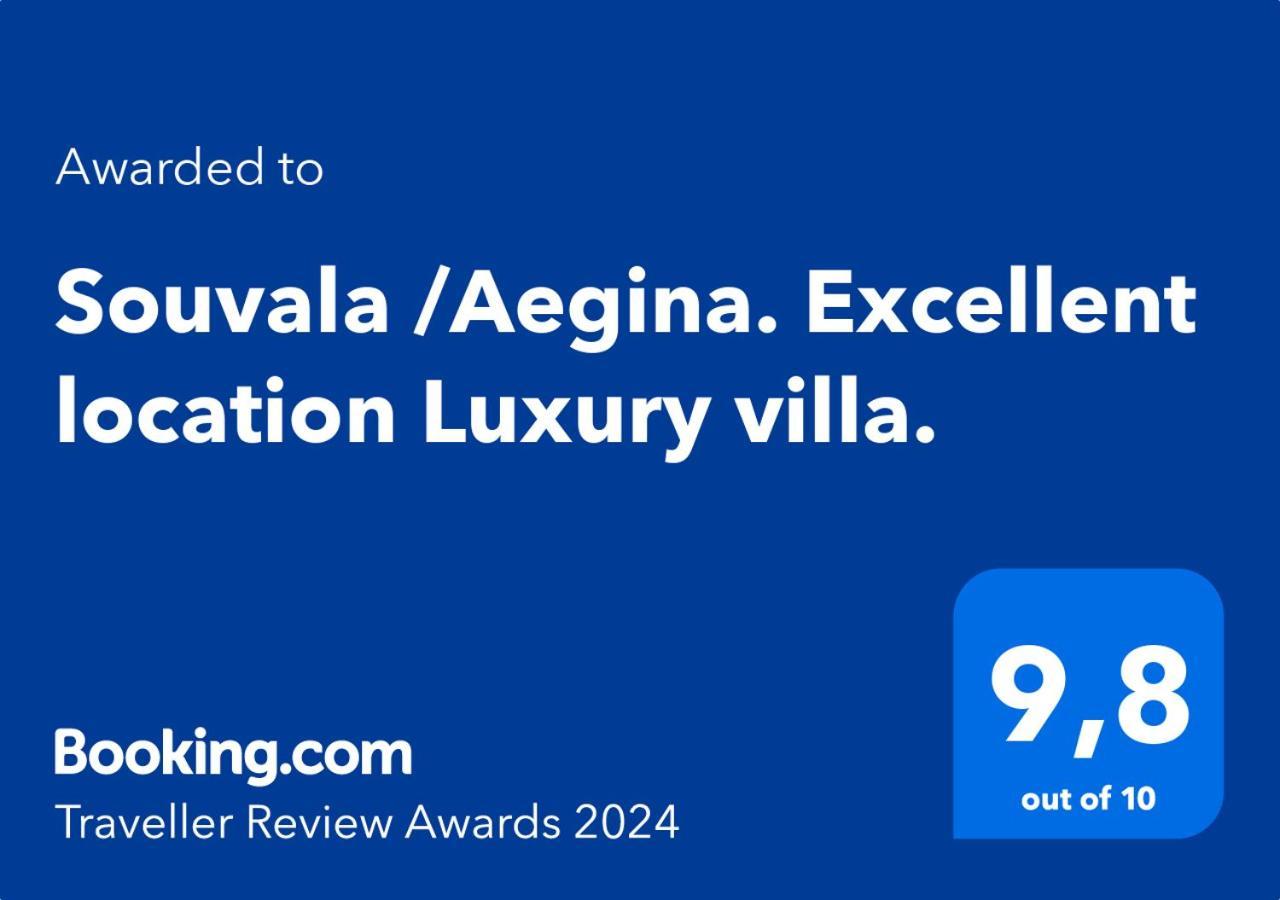 Souvala /Aegina. Excellent Location Luxury Villa. Βαθύ Εξωτερικό φωτογραφία